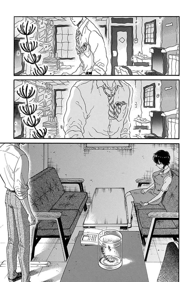 Page 12 Chapter 33 Kowloon Generic Romance