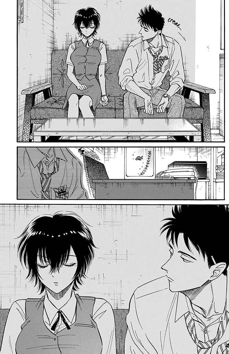 Page 14 Chapter 33 Kowloon Generic Romance