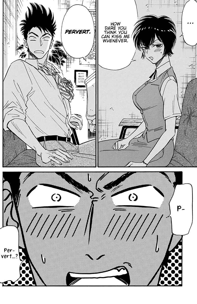 Page 17 Chapter 33 Kowloon Generic Romance