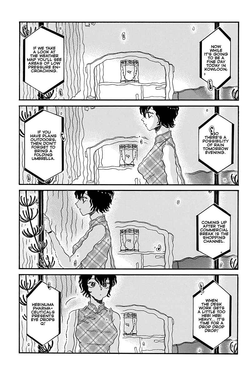 Page 4 Chapter 33 Kowloon Generic Romance