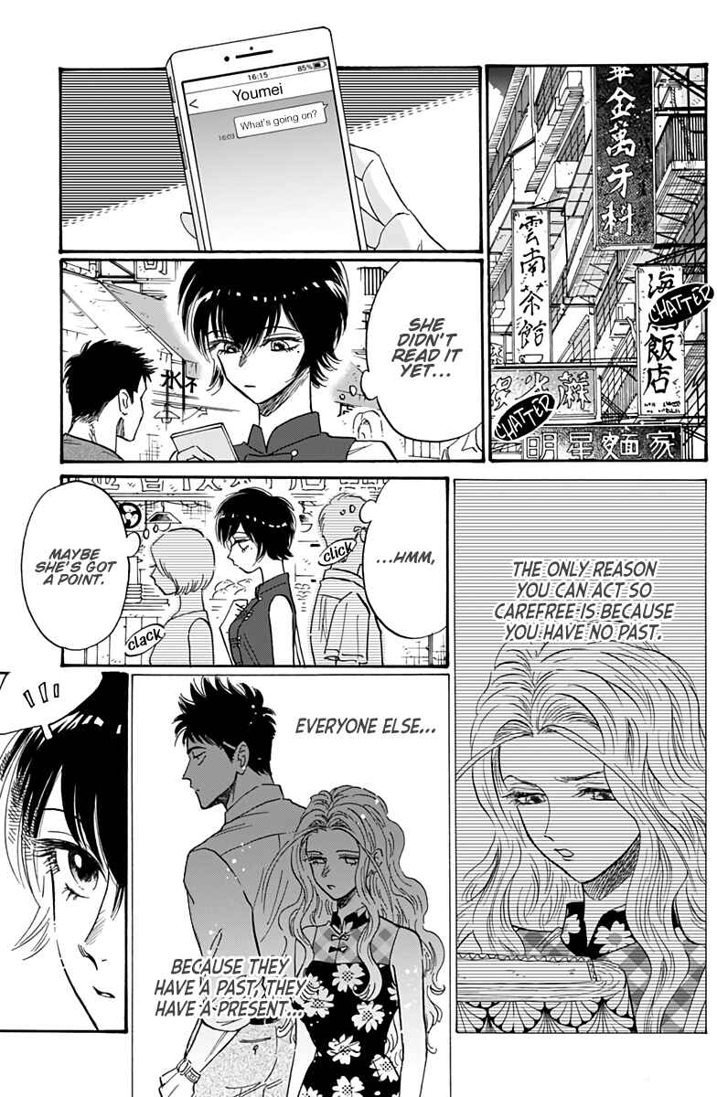 Page 16 Chapter 42 Kowloon Generic Romance