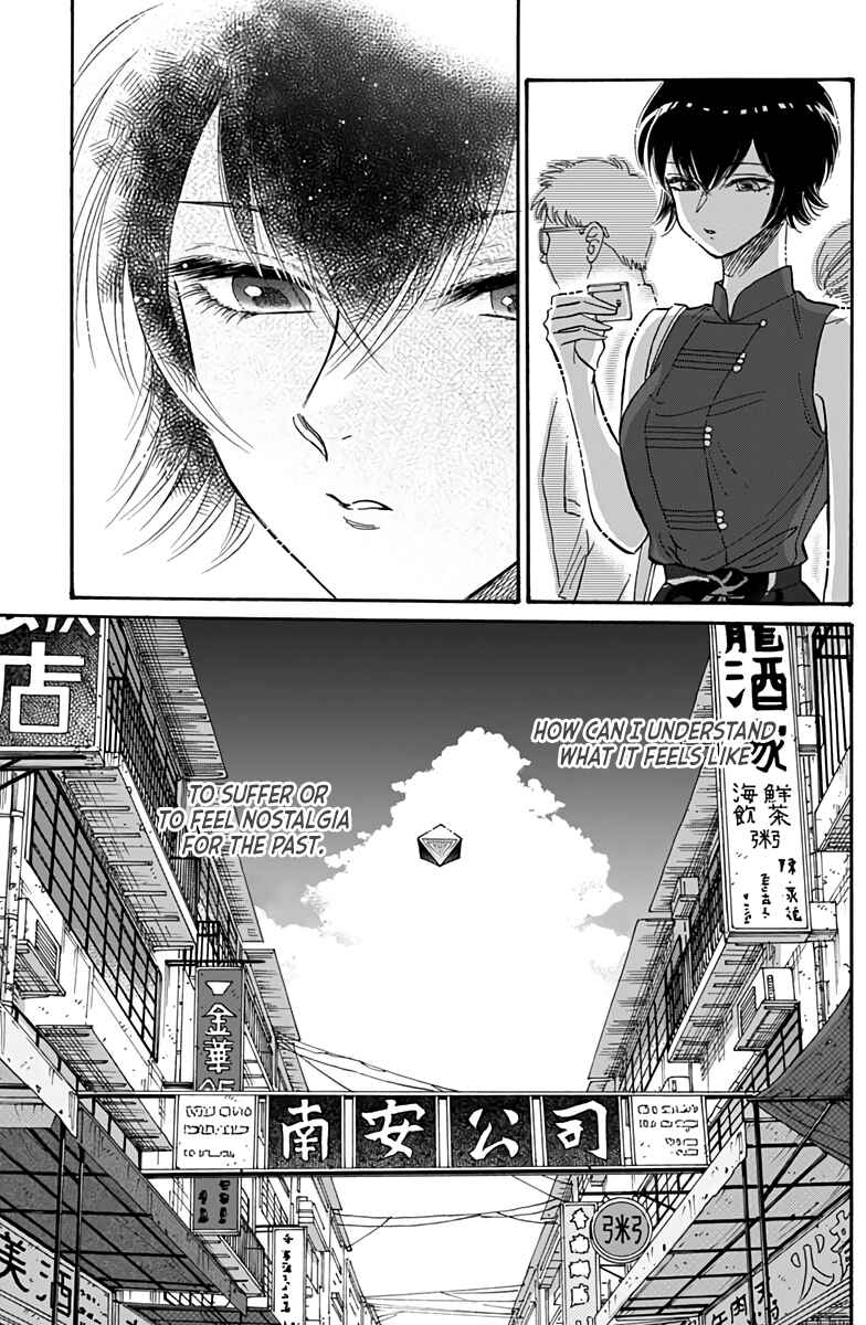 Page 18 Chapter 42 Kowloon Generic Romance