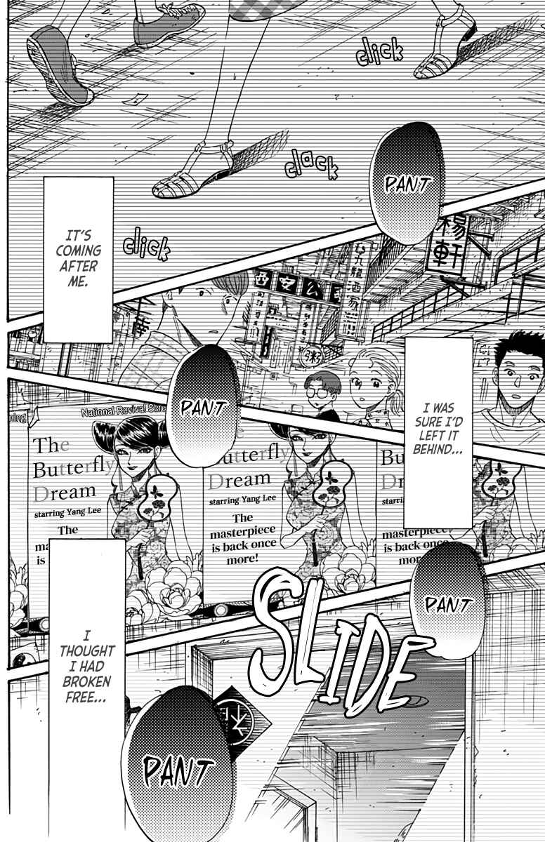 Page 7 Chapter 42 Kowloon Generic Romance