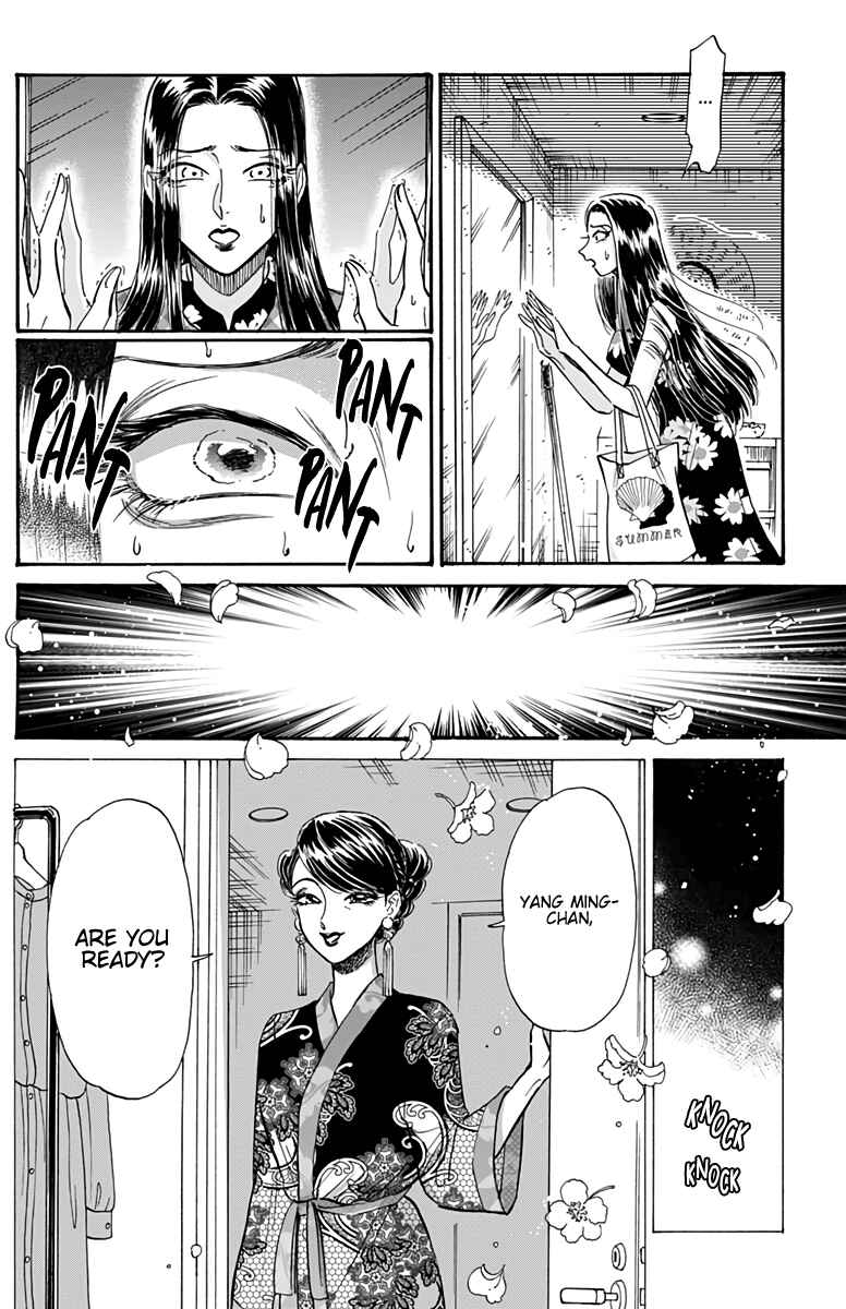 Page 9 Chapter 42 Kowloon Generic Romance