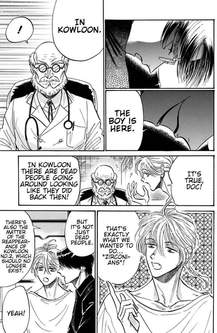 Page 10 Chapter 49 Kowloon Generic Romance