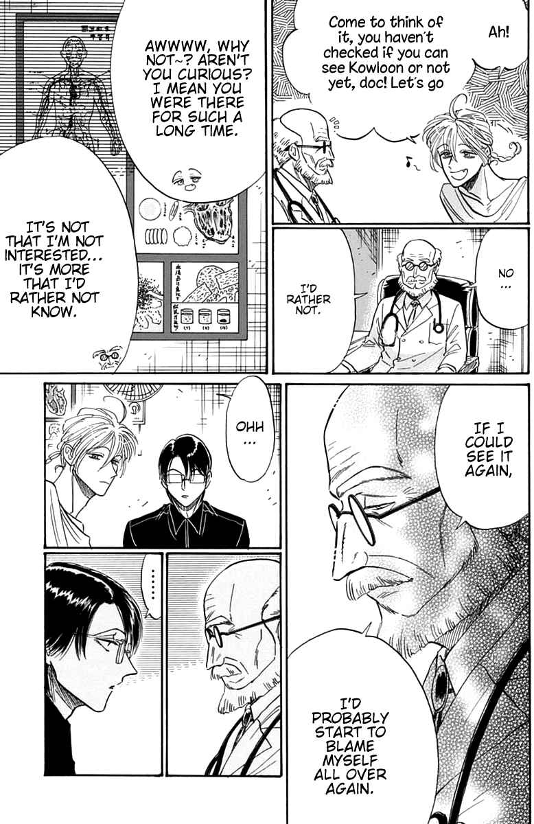 Page 12 Chapter 49 Kowloon Generic Romance