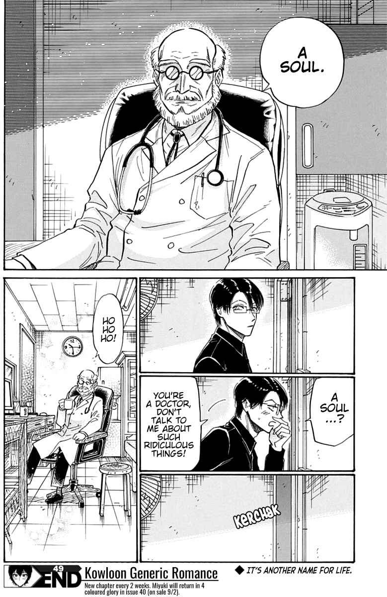 Page 19 Chapter 49 Kowloon Generic Romance