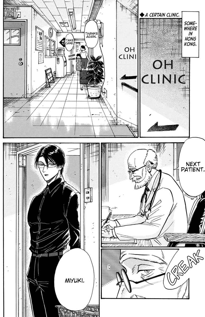 Page 3 Chapter 49 Kowloon Generic Romance