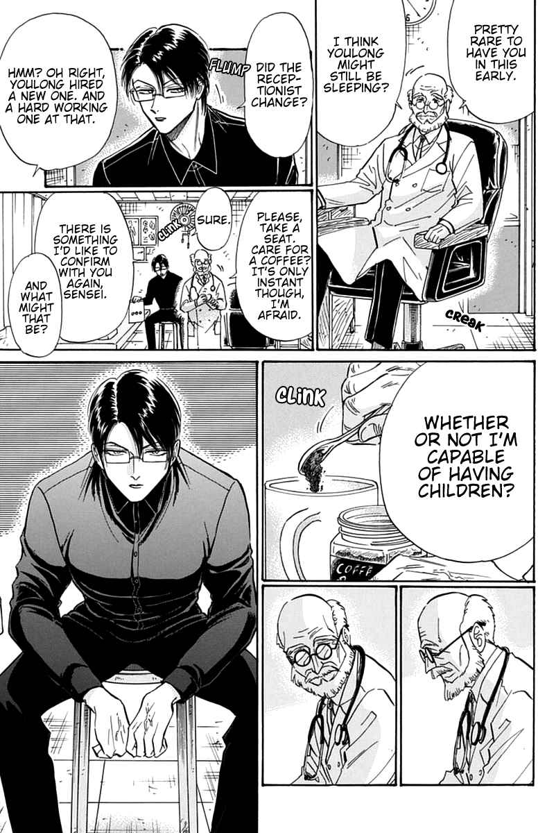 Page 4 Chapter 49 Kowloon Generic Romance