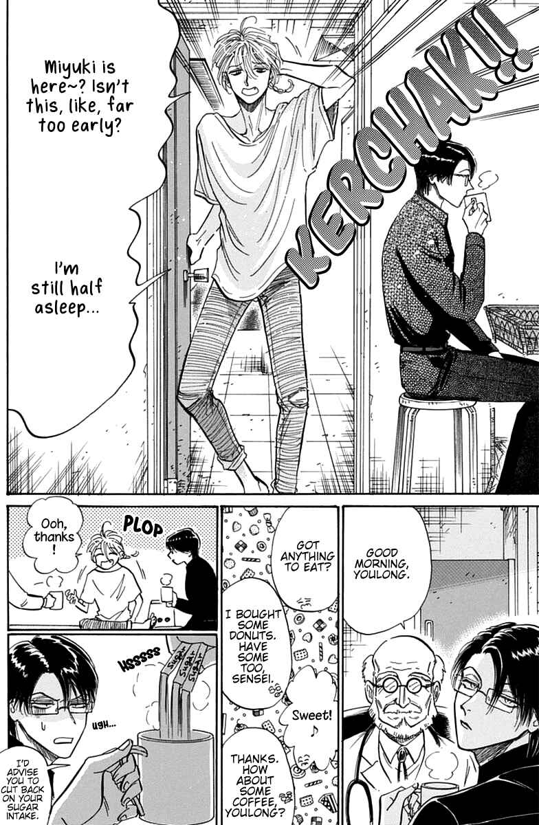 Page 7 Chapter 49 Kowloon Generic Romance