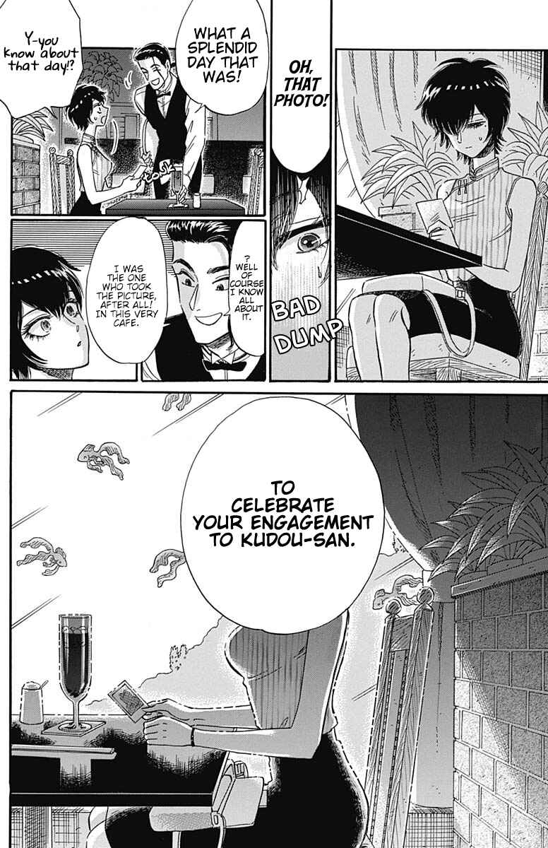 Page 13 Chapter 8 Kowloon Generic Romance