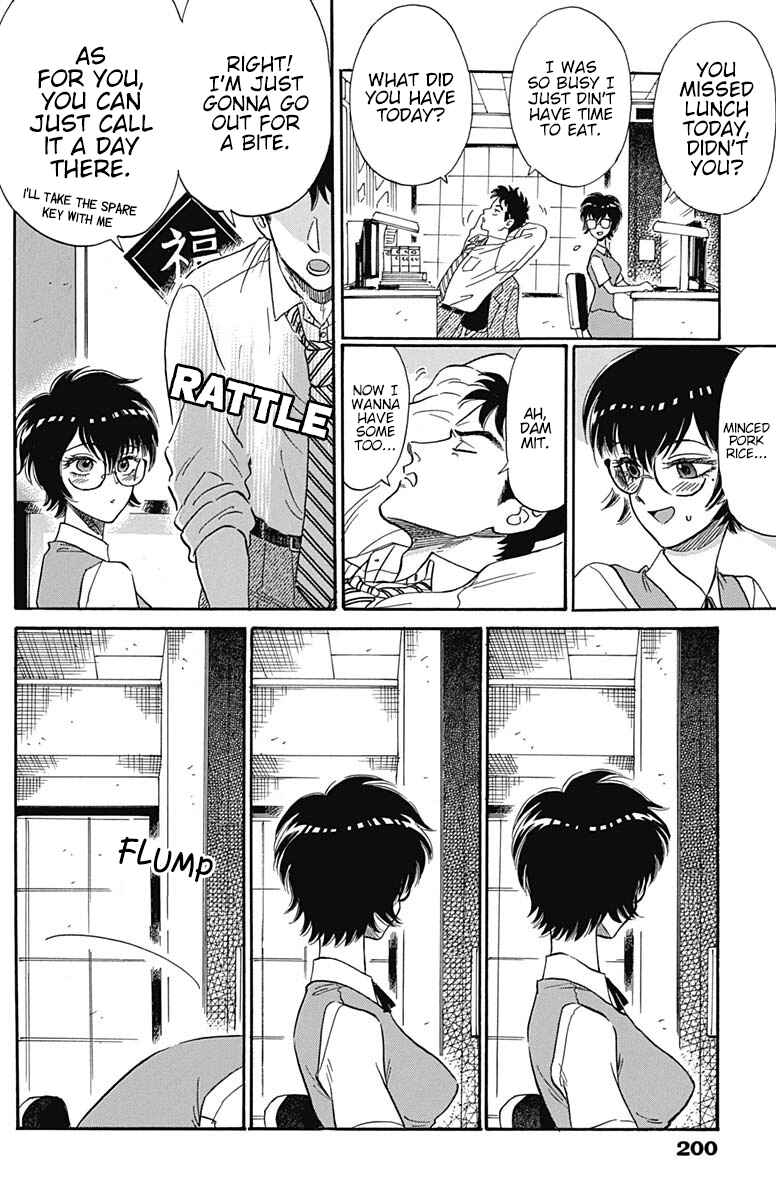 Page 7 Chapter 8 Kowloon Generic Romance