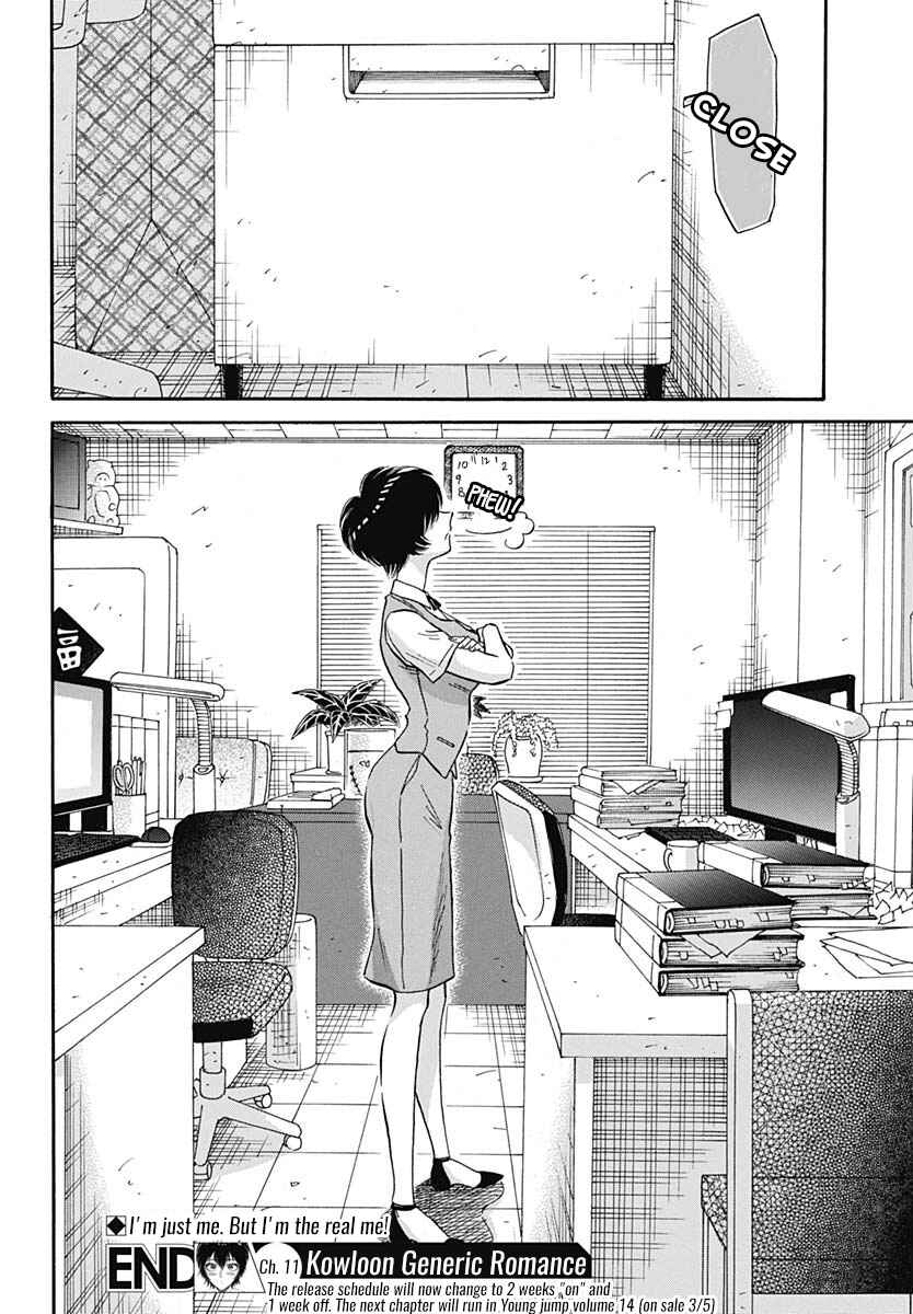Page 20 Chapter 11 Kowloon Generic Romance