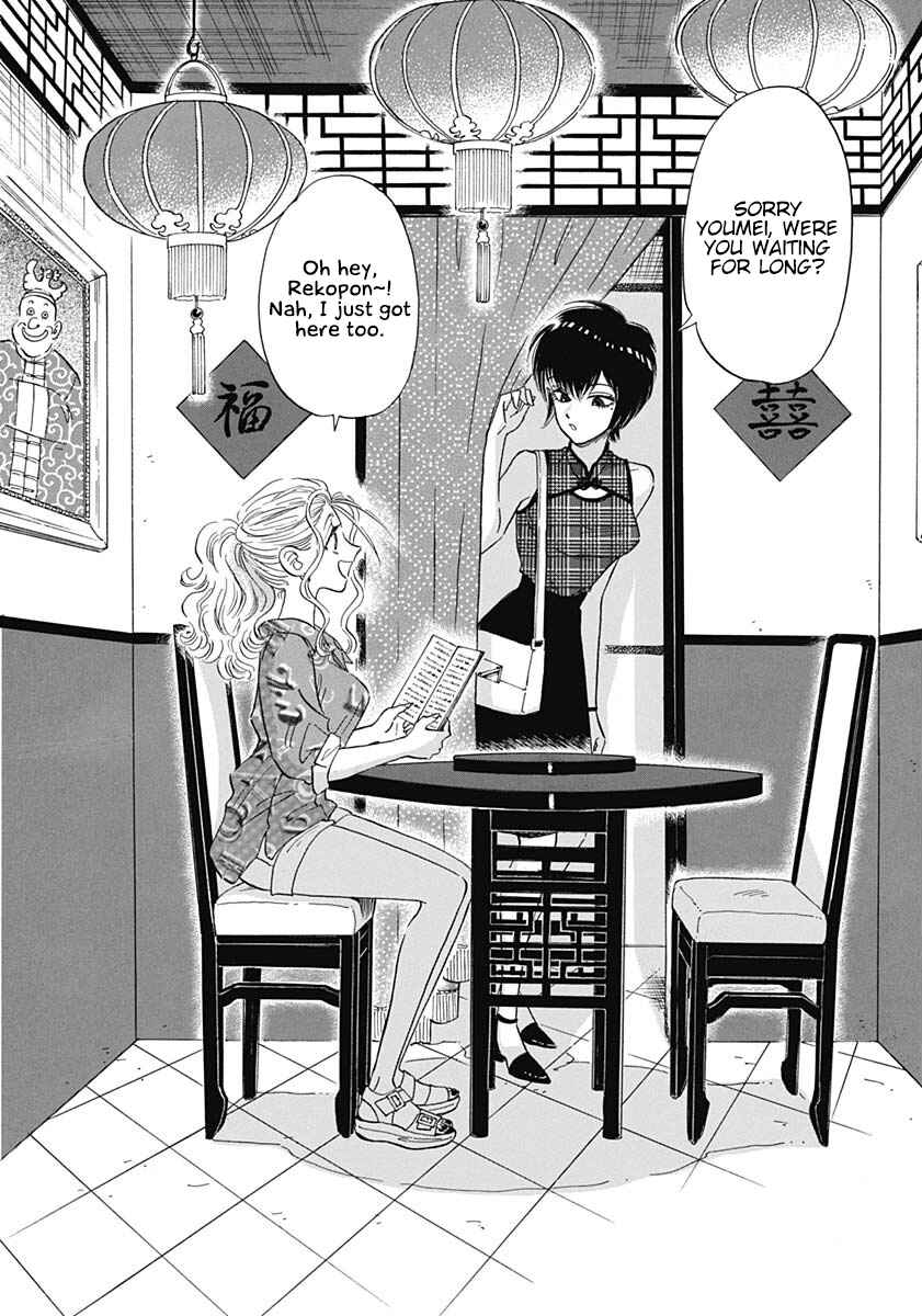 Page 4 Chapter 11 Kowloon Generic Romance