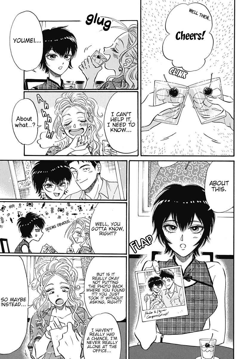 Page 5 Chapter 11 Kowloon Generic Romance