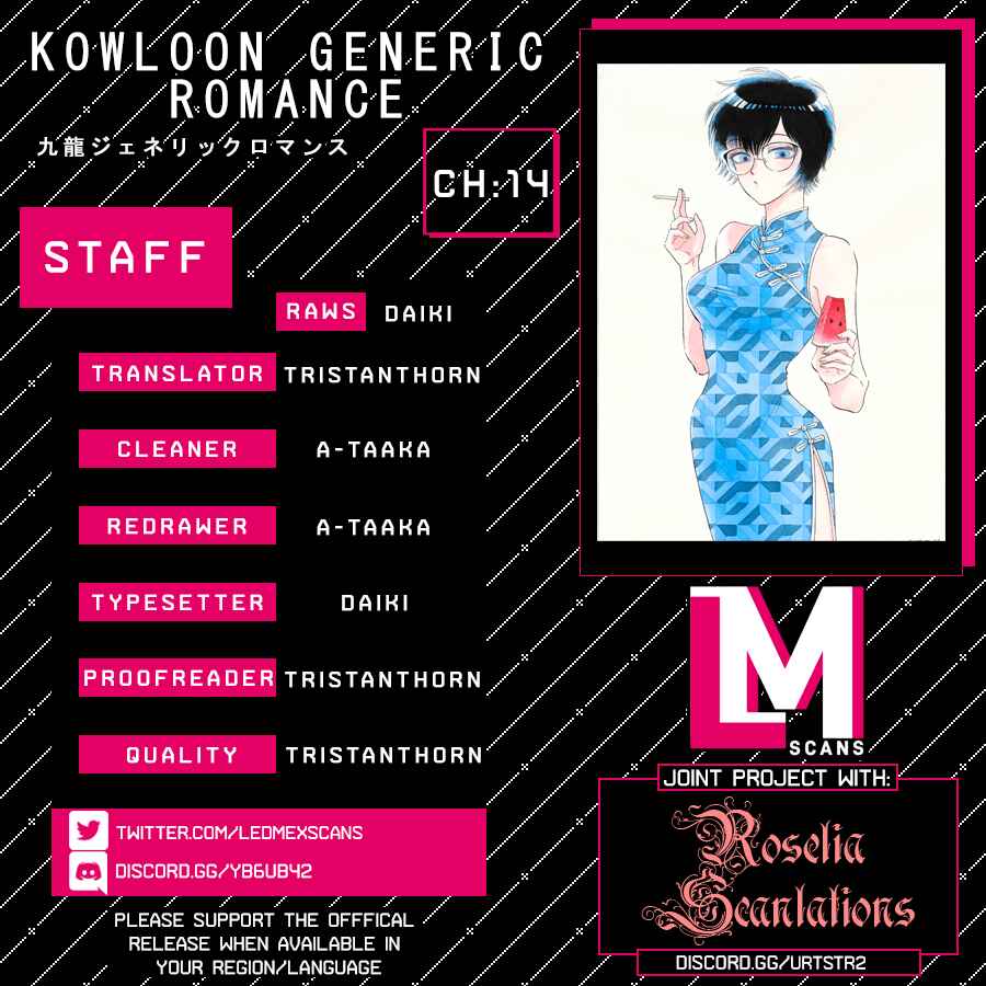 Page 1 Chapter 14 Kowloon Generic Romance