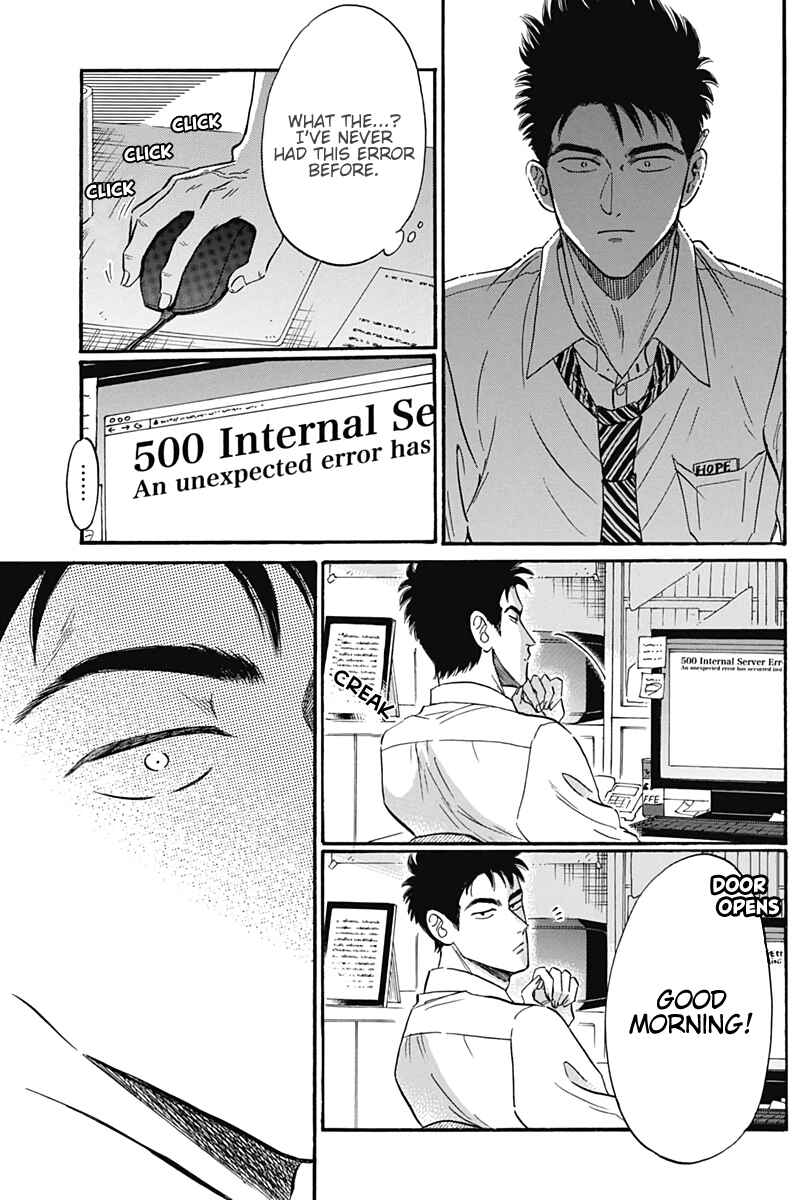 Page 10 Chapter 14 Kowloon Generic Romance