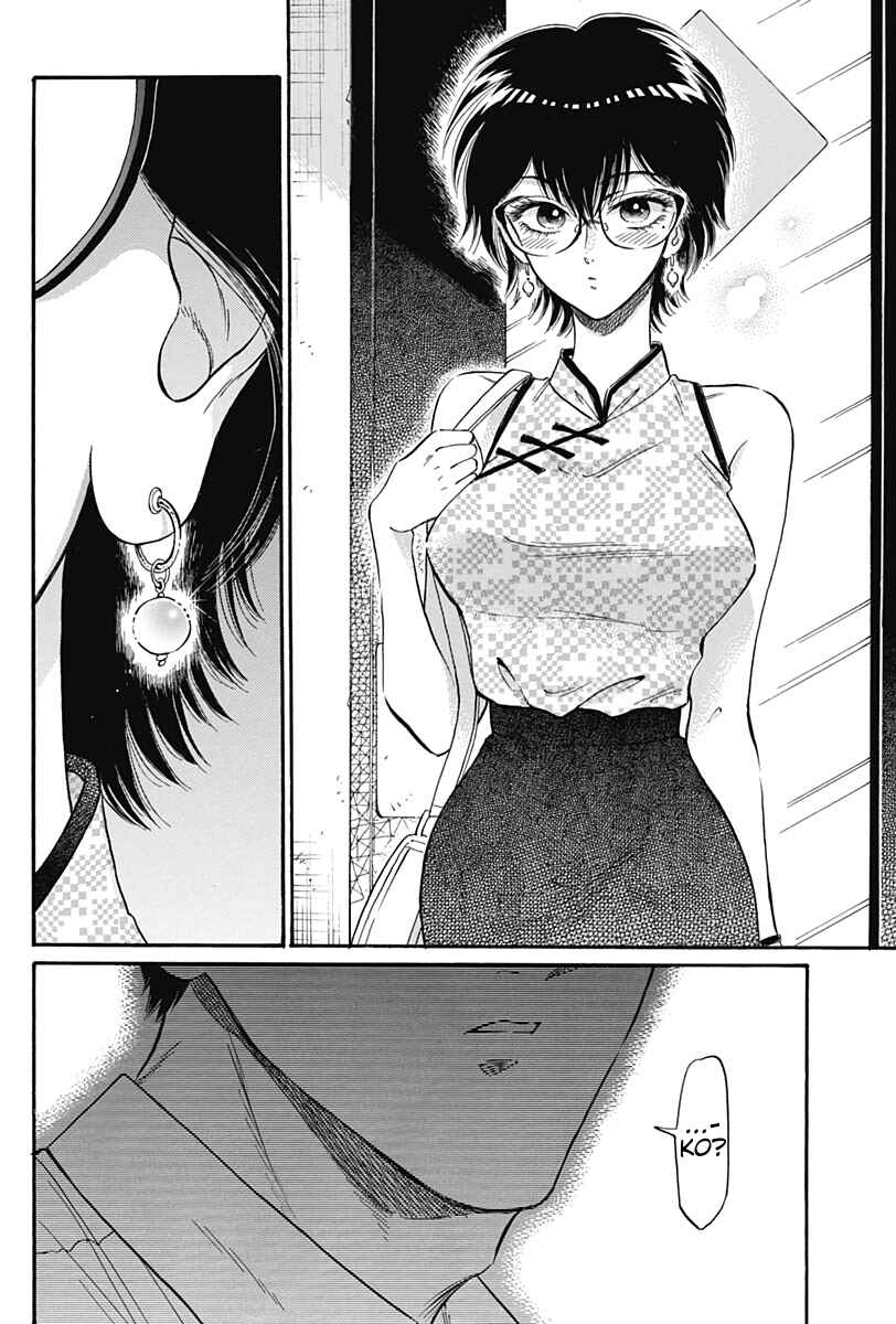 Page 11 Chapter 14 Kowloon Generic Romance