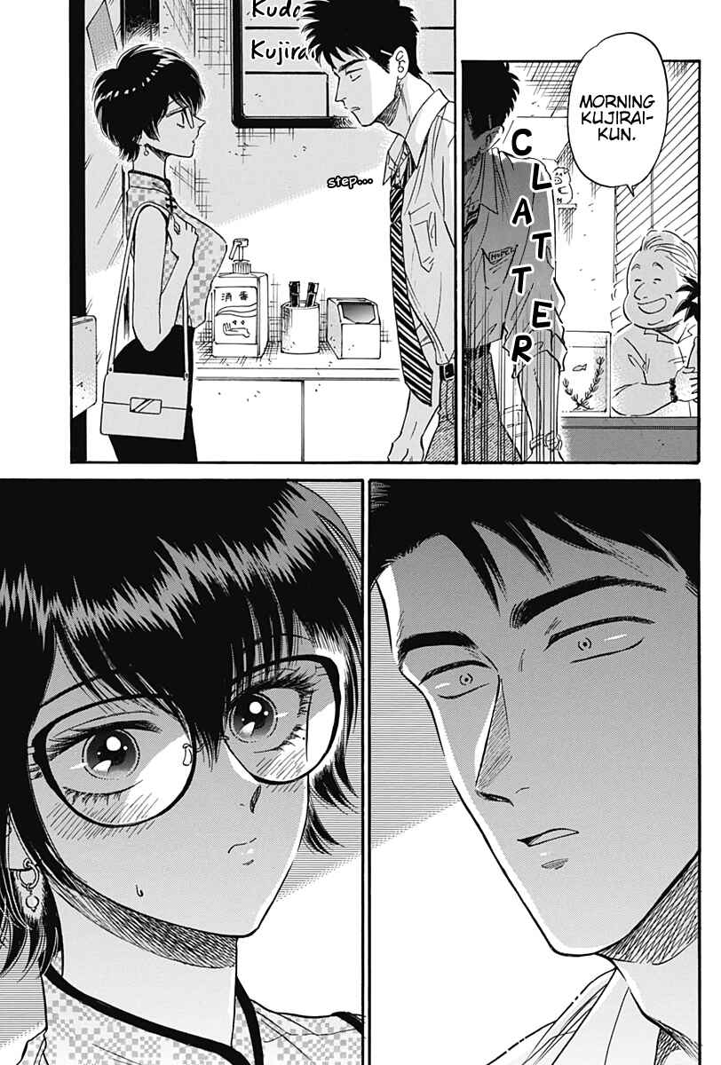 Page 12 Chapter 14 Kowloon Generic Romance