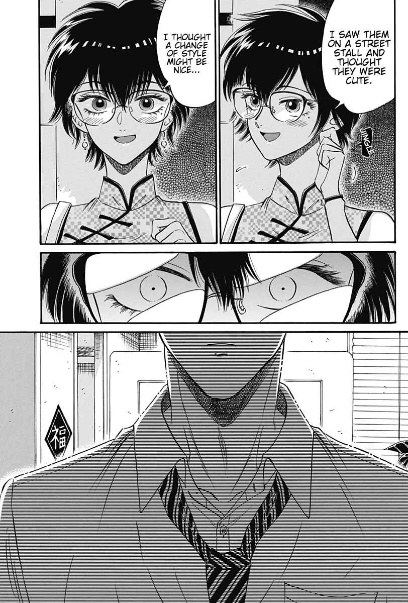 Page 14 Chapter 14 Kowloon Generic Romance