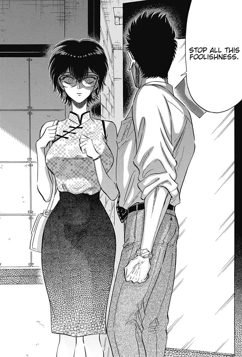 Page 15 Chapter 14 Kowloon Generic Romance