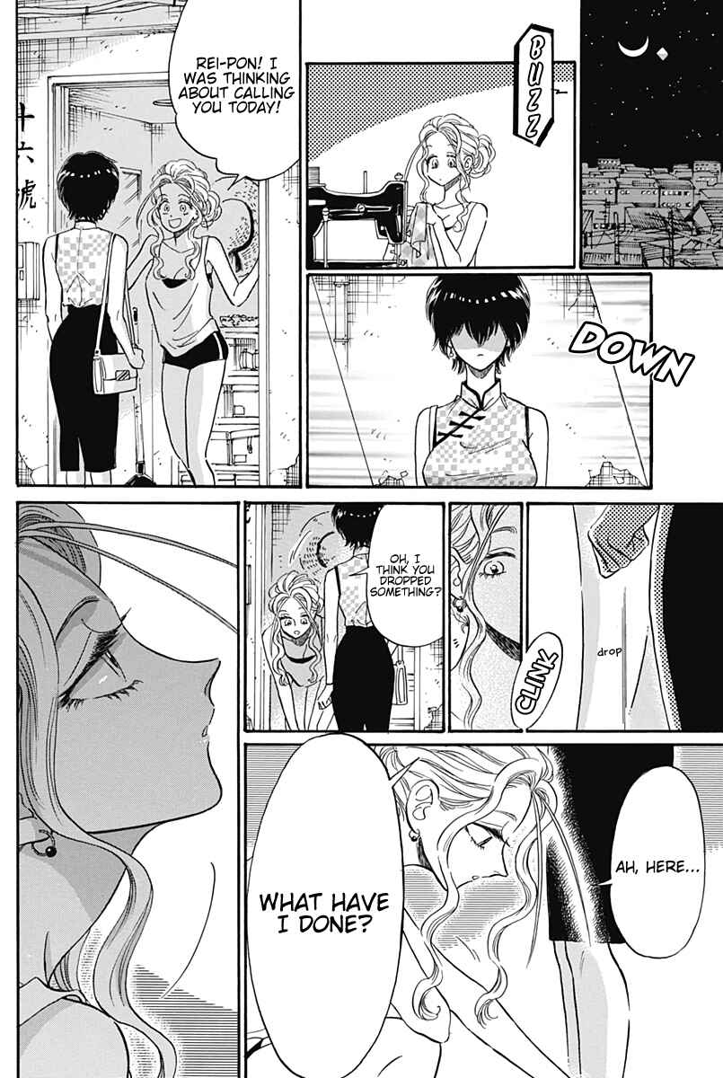 Page 17 Chapter 14 Kowloon Generic Romance