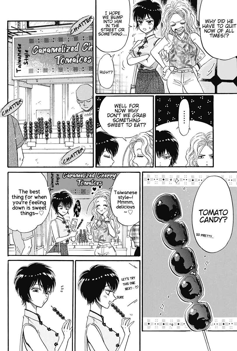 Page 5 Chapter 14 Kowloon Generic Romance
