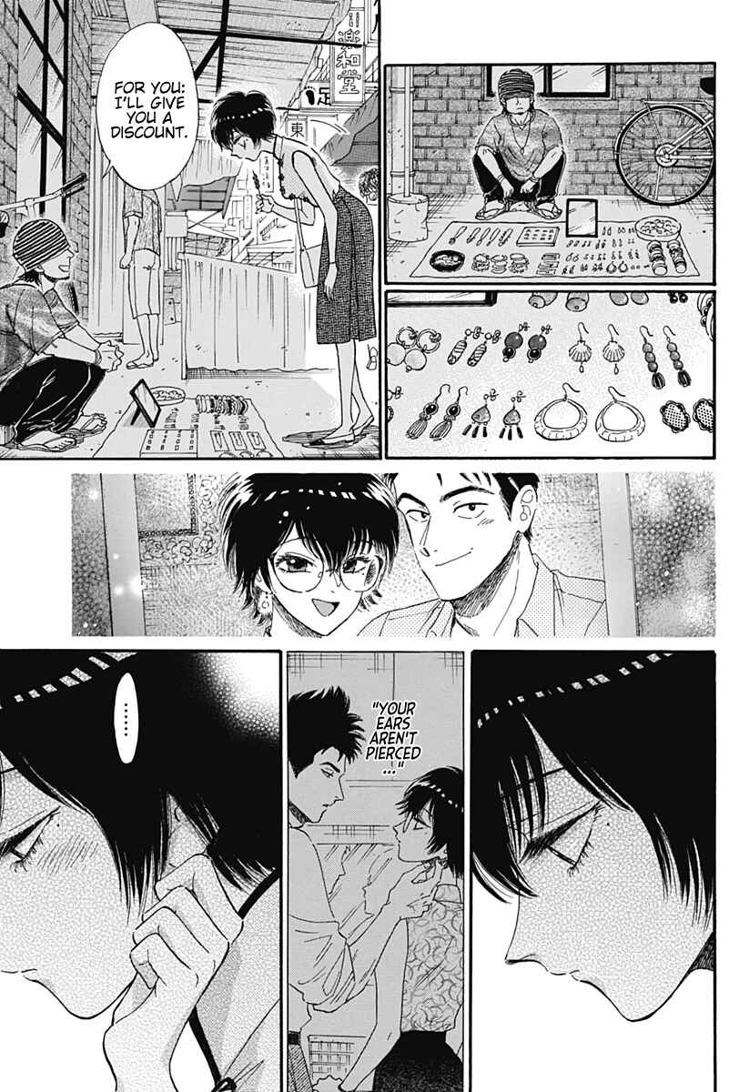 Page 6 Chapter 14 Kowloon Generic Romance
