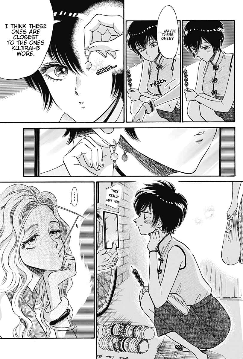 Page 8 Chapter 14 Kowloon Generic Romance