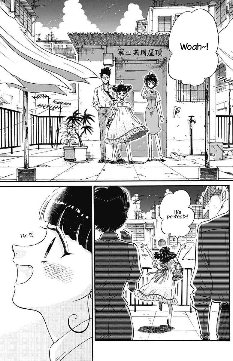 Page 12 Chapter 21 Kowloon Generic Romance