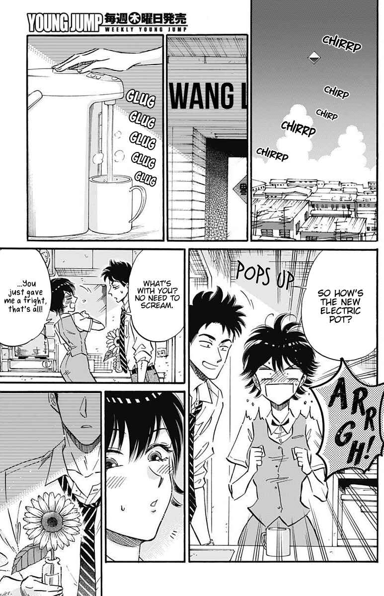 Page 4 Chapter 21 Kowloon Generic Romance