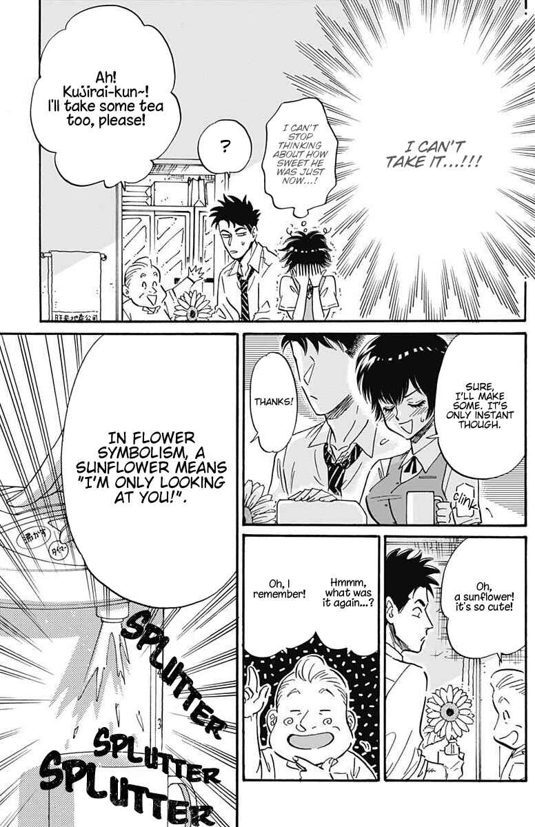 Page 6 Chapter 21 Kowloon Generic Romance