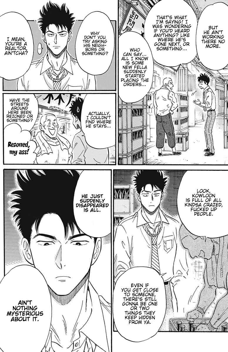 Page 13 Chapter 22 Kowloon Generic Romance