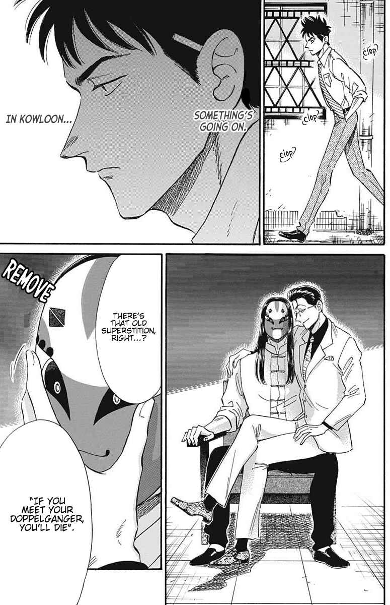 Page 18 Chapter 22 Kowloon Generic Romance