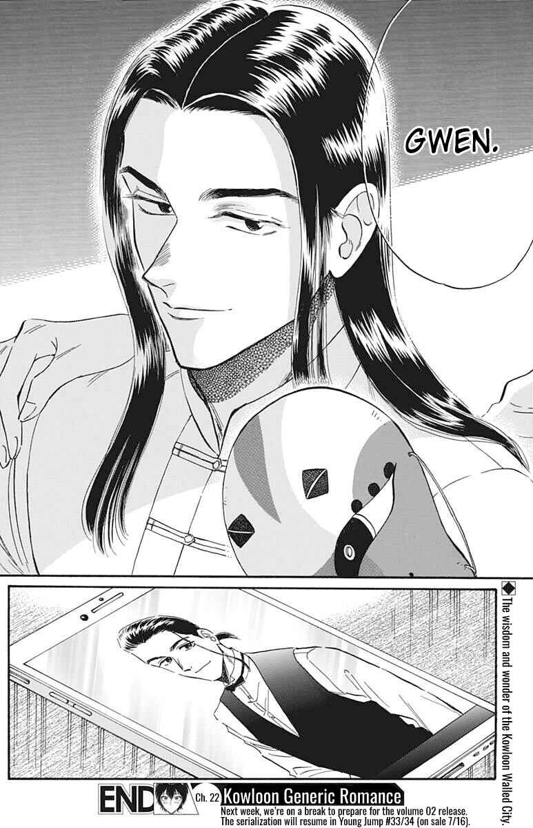 Page 19 Chapter 22 Kowloon Generic Romance