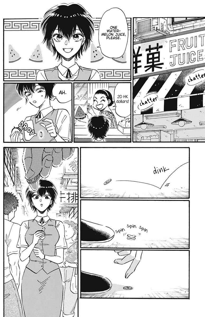 Page 7 Chapter 22 Kowloon Generic Romance