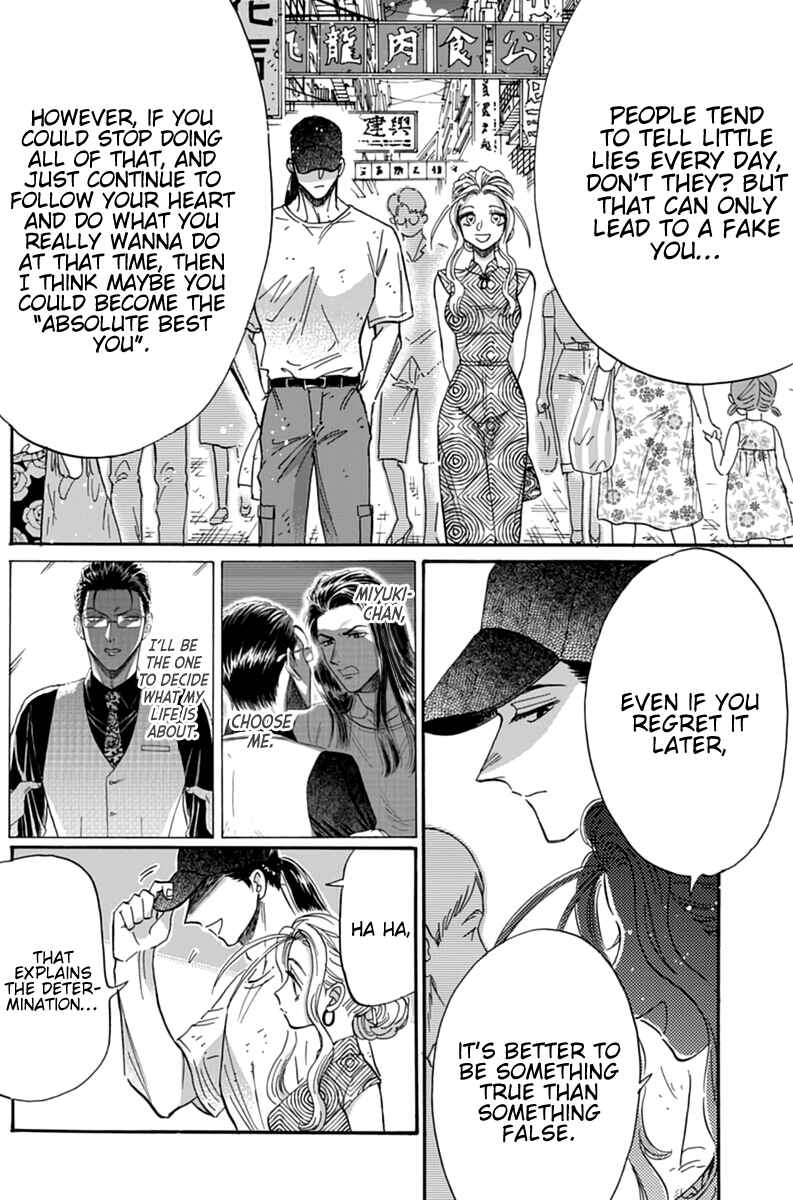 Page 13 Chapter 47 Kowloon Generic Romance