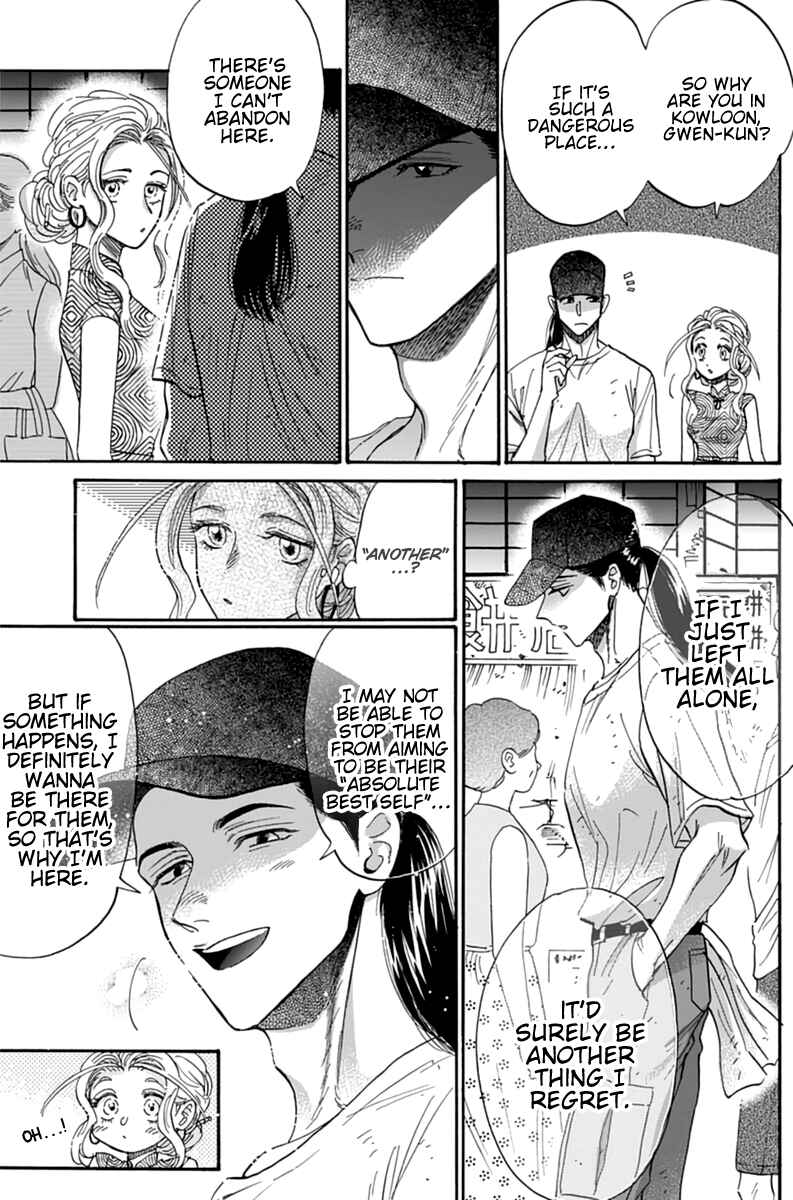 Page 14 Chapter 47 Kowloon Generic Romance