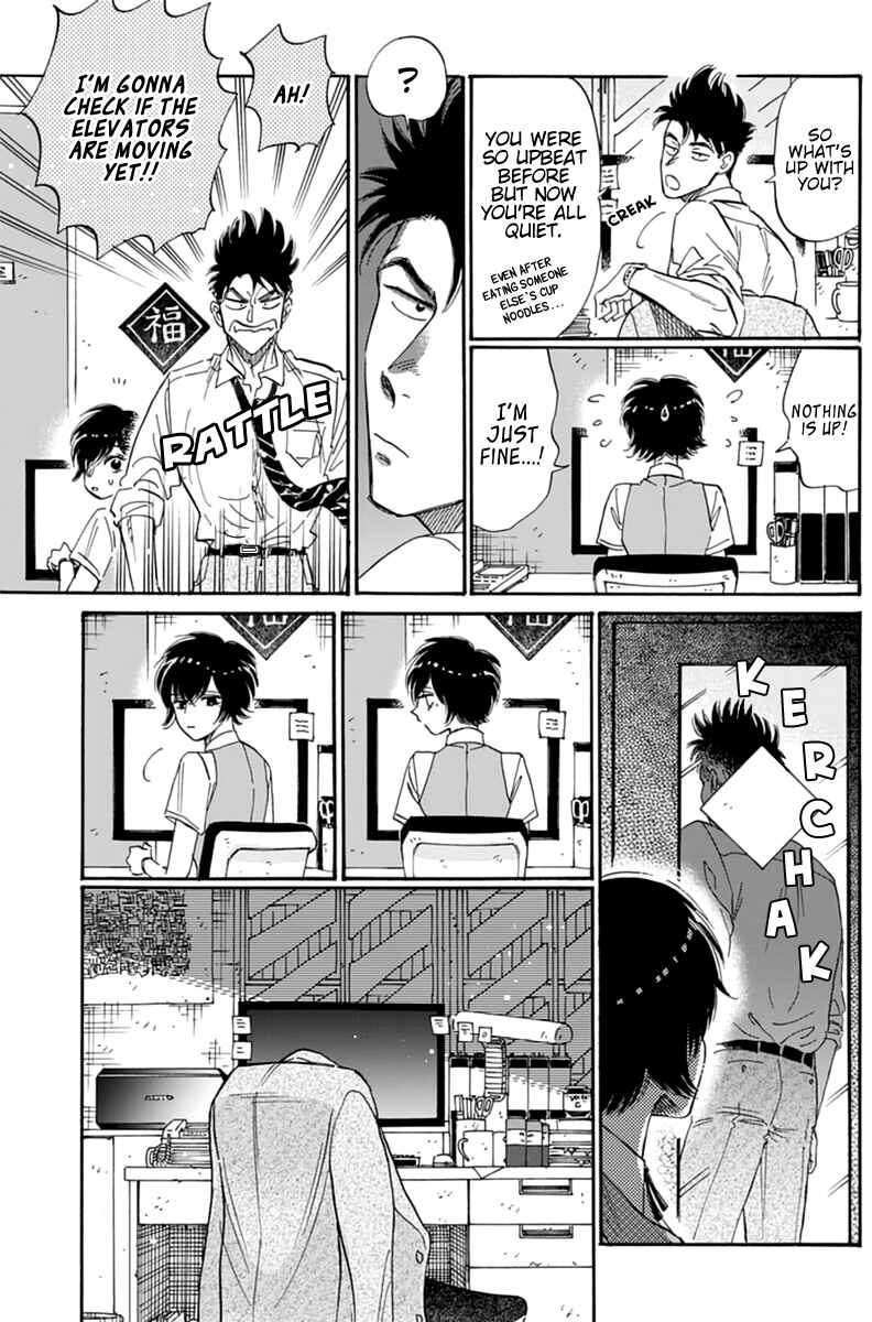 Page 18 Chapter 47 Kowloon Generic Romance