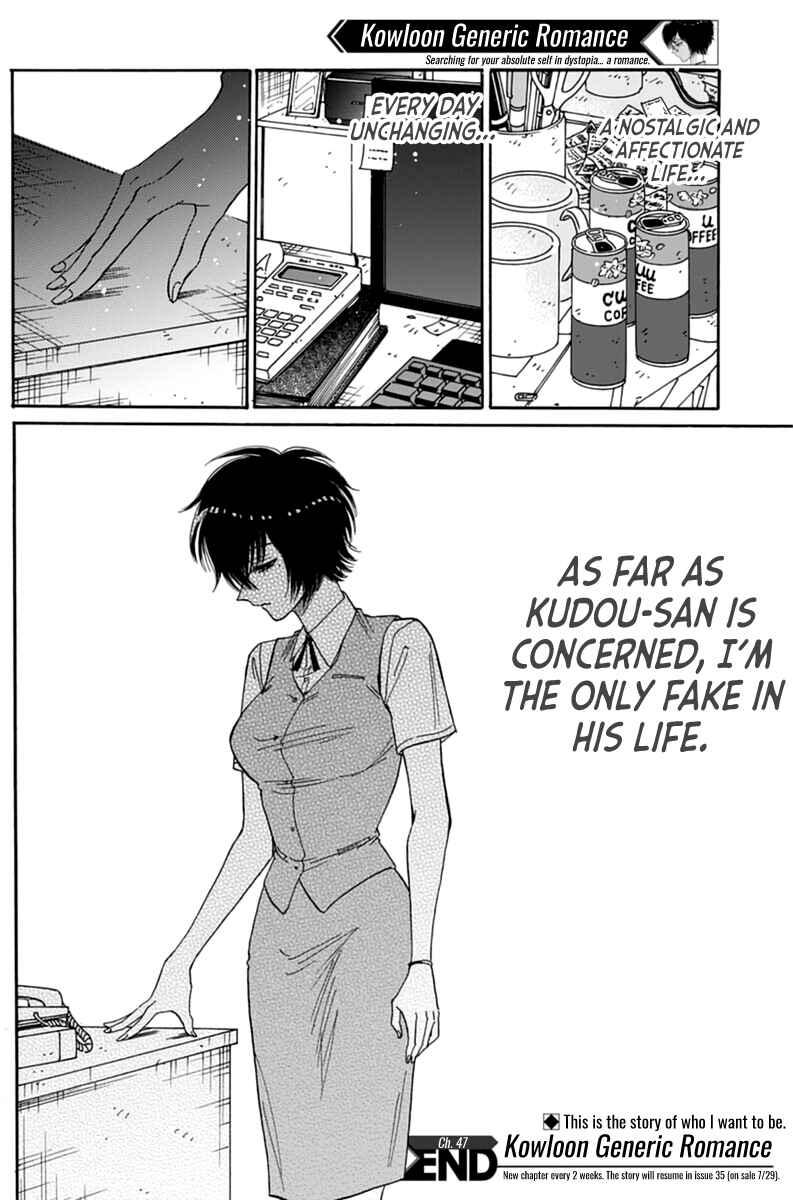 Page 19 Chapter 47 Kowloon Generic Romance