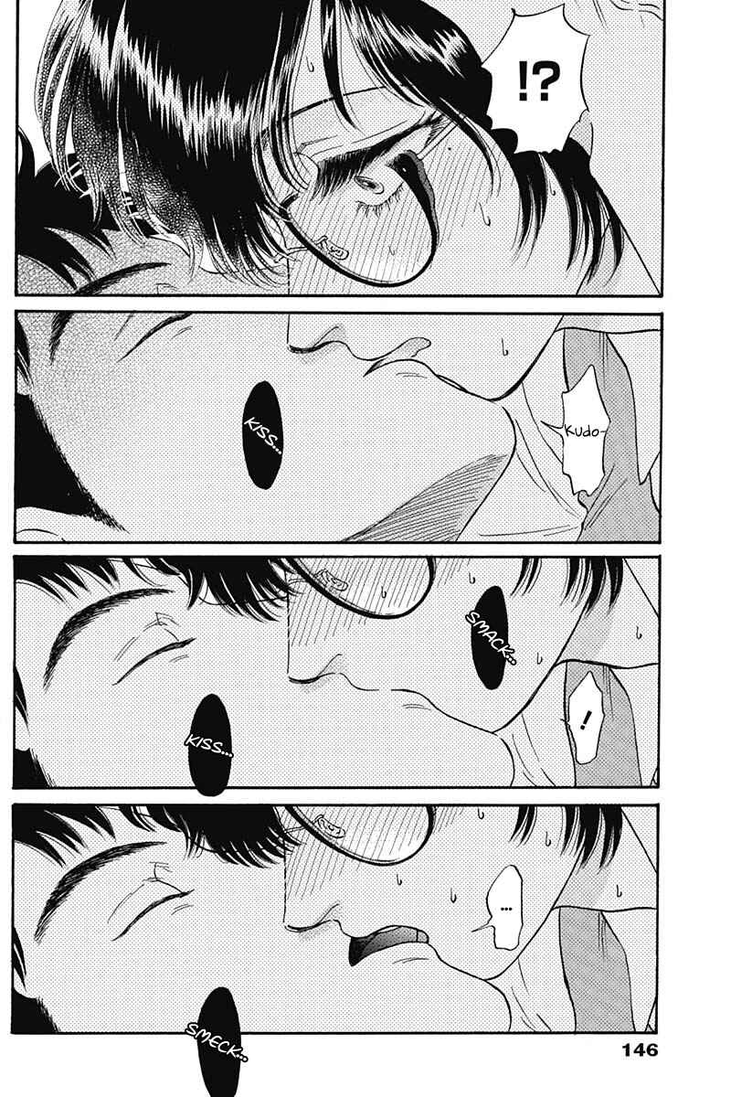 Page 15 Chapter 7 Kowloon Generic Romance