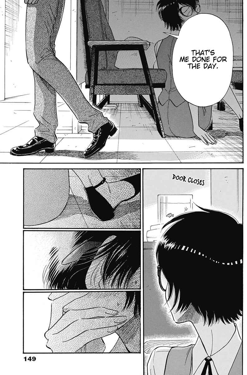 Page 18 Chapter 7 Kowloon Generic Romance
