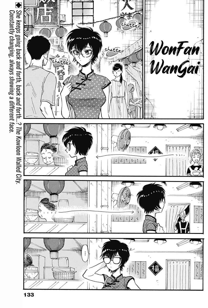 Page 3 Chapter 7 Kowloon Generic Romance
