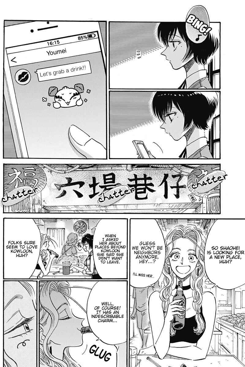 Page 14 Chapter 20 Kowloon Generic Romance