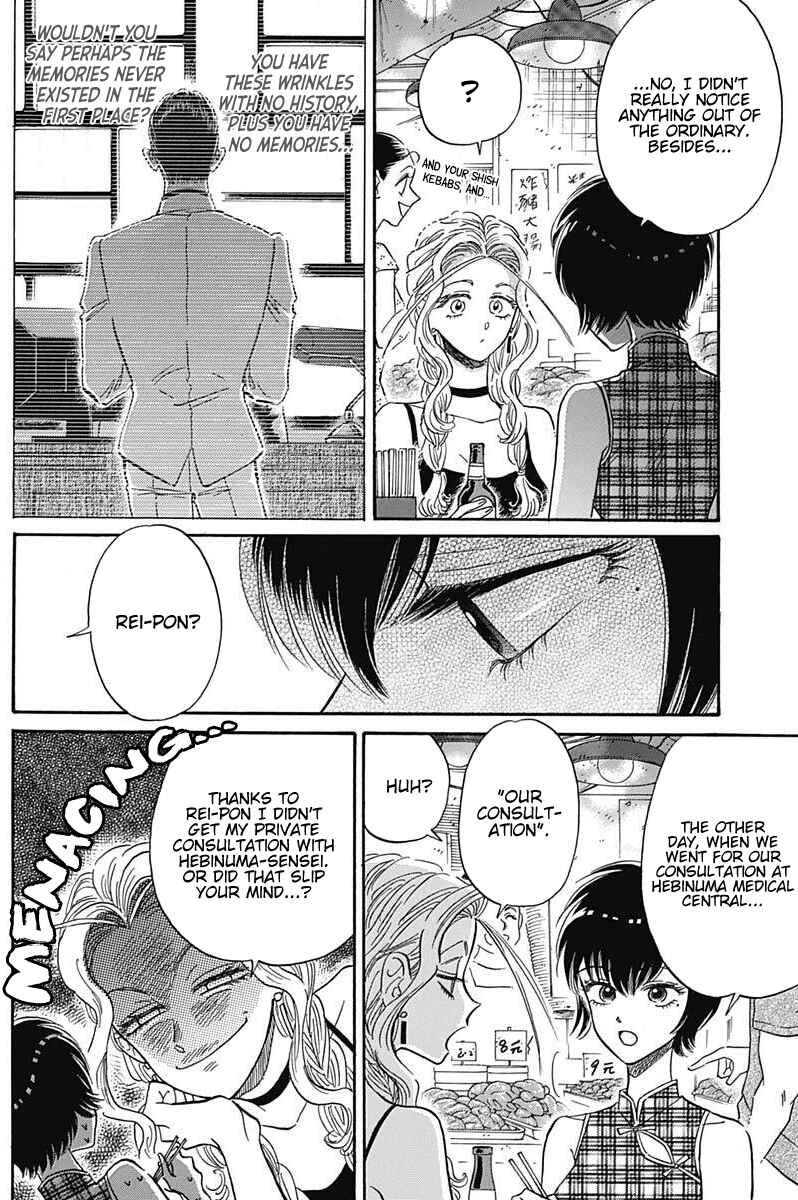 Page 16 Chapter 20 Kowloon Generic Romance