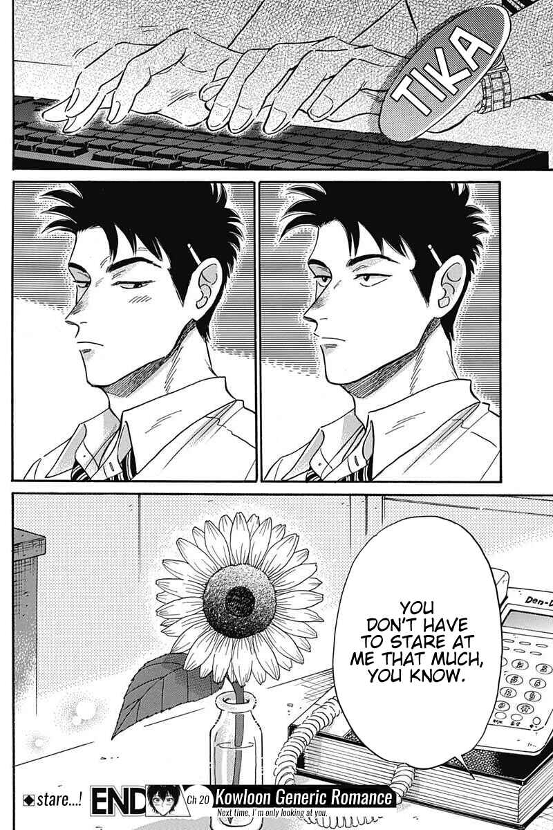 Page 20 Chapter 20 Kowloon Generic Romance