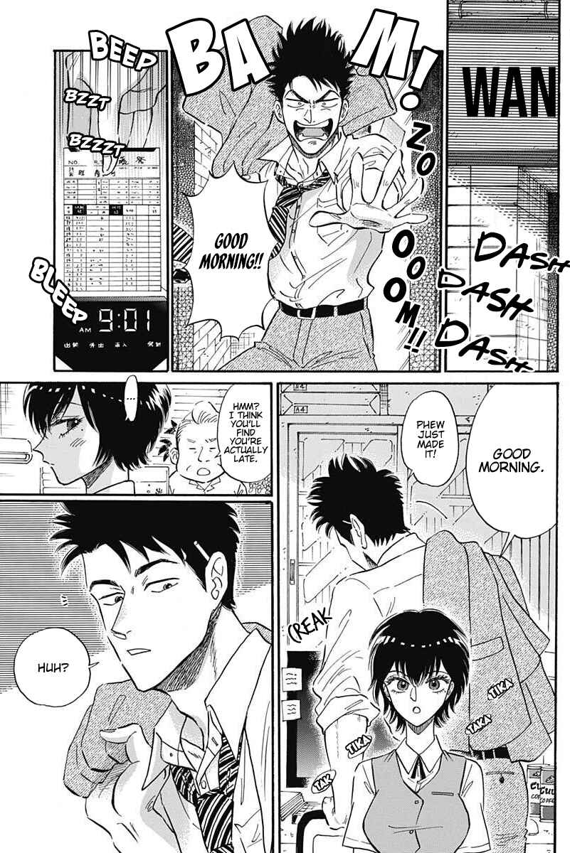 Page 5 Chapter 20 Kowloon Generic Romance
