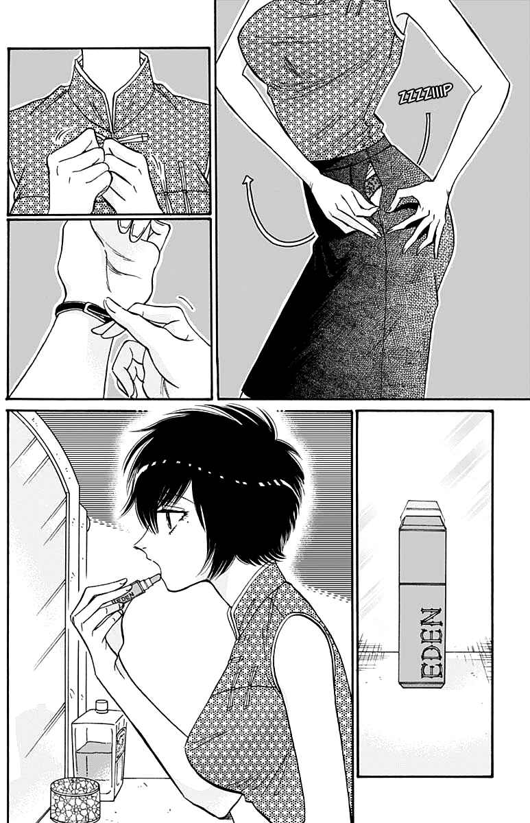 Page 13 Chapter 48 Kowloon Generic Romance