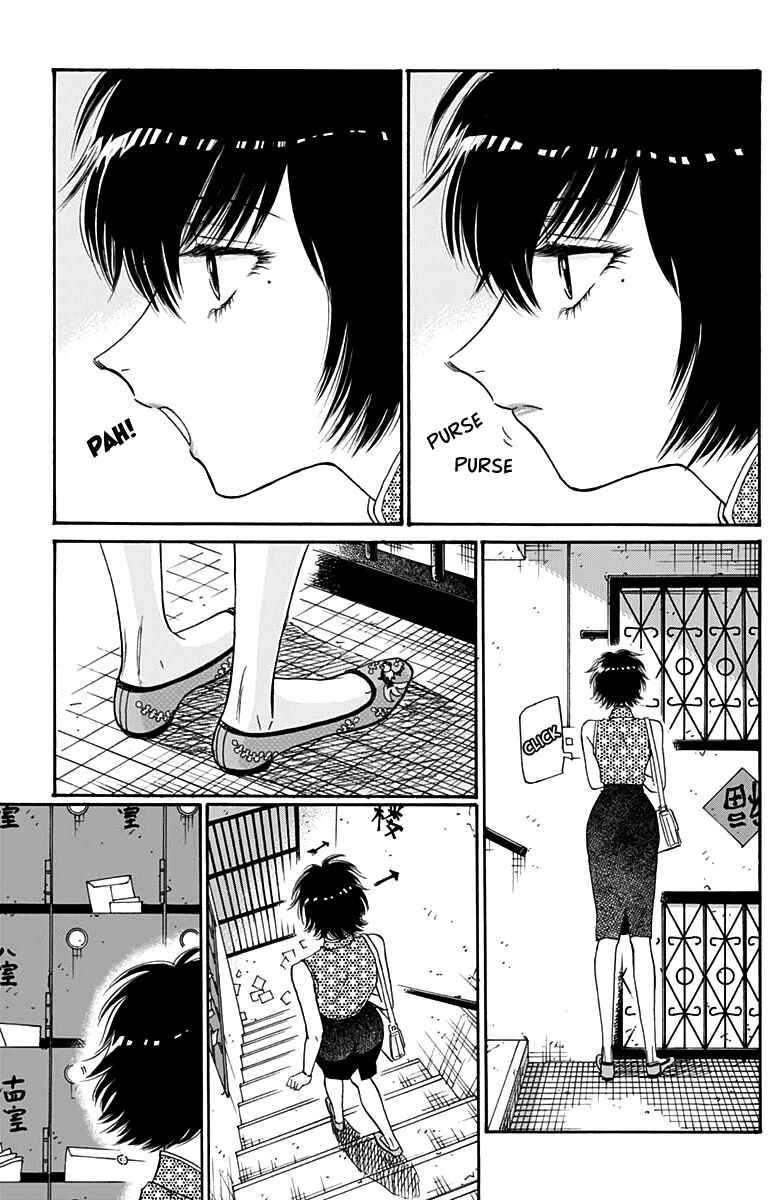 Page 14 Chapter 48 Kowloon Generic Romance