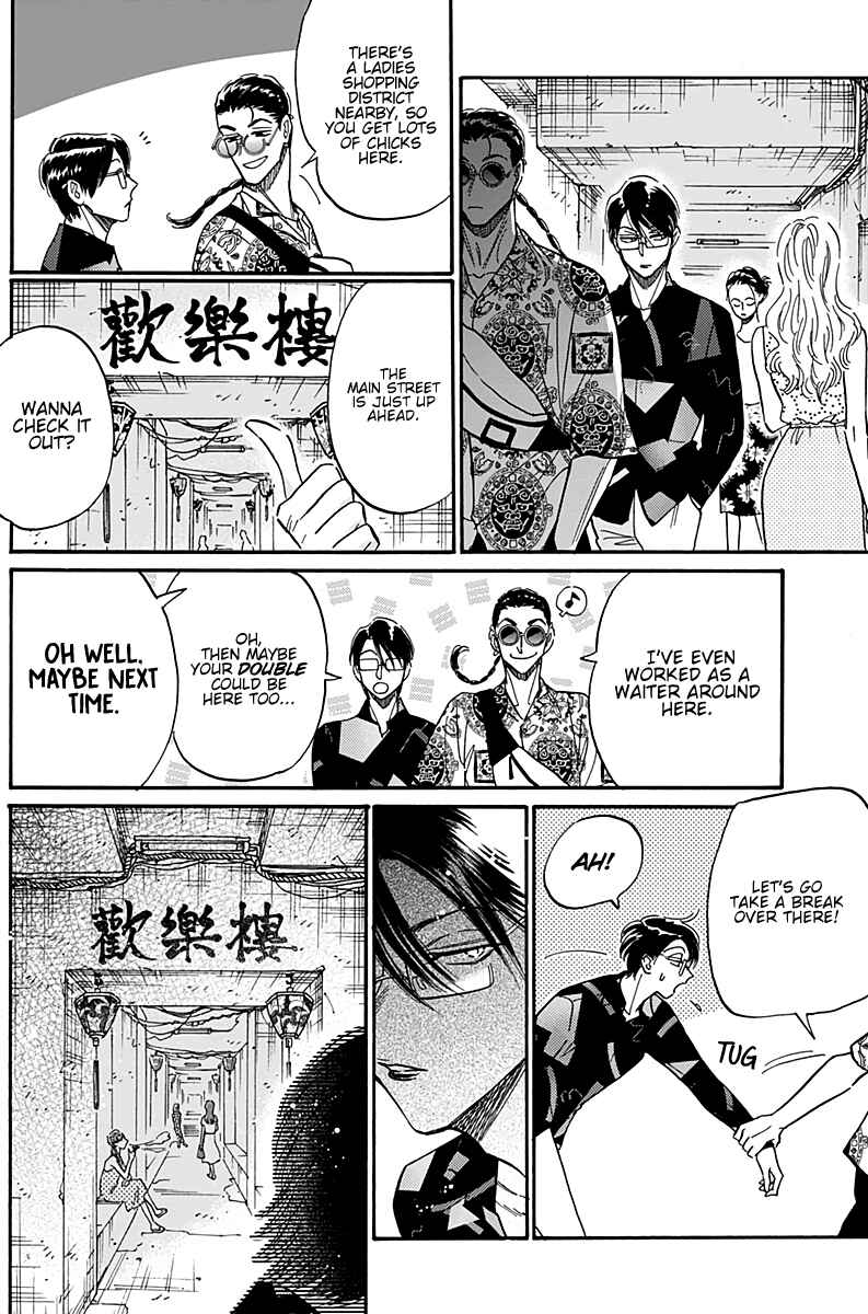 Page 11 Chapter 31 Kowloon Generic Romance